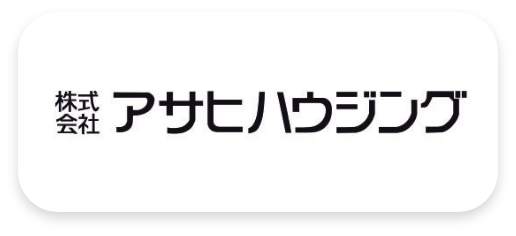 株式会社アサヒハウジング