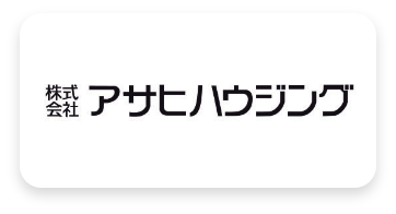 株式会社アサヒハウジング