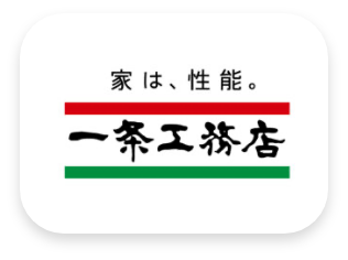 株式会社一条工務店