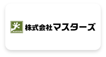 株式会社マスターズ