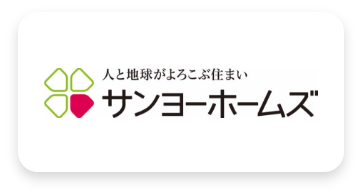 サンヨーホームズ株式会社