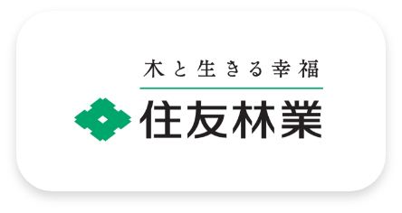 住友林業株式会社