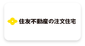 住友不動産株式会社