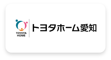 トヨタホーム愛知株式会社