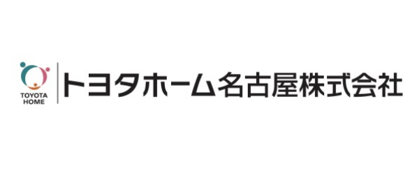 トヨタホーム名古屋株式会社